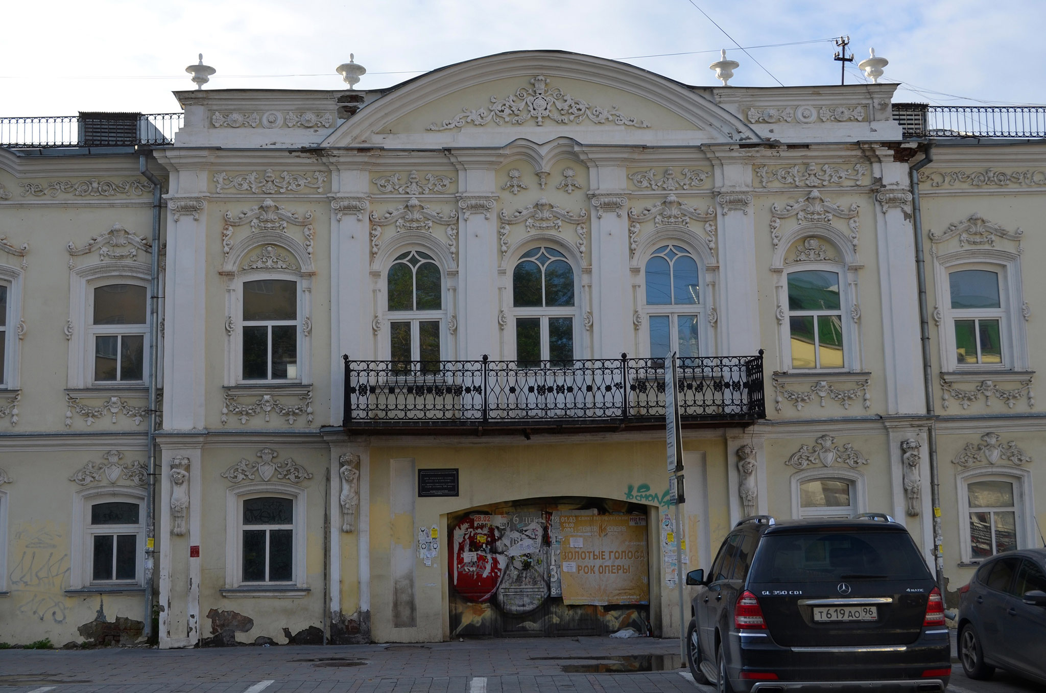 Дом городского головы Симанова, Попова 4, Екатеринбург (Ekaterinburg)